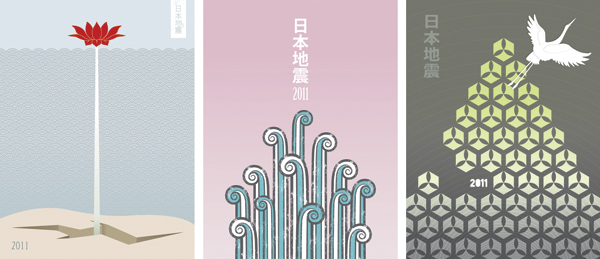 COURTESY LINDA NAKANISHI// Humber teacher Linda Nakanishi designed three posters, representing the earthquake, tsunami and nuclear disaster, to raise funds for the Red Cross.