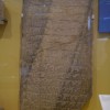 Ancient tablet on display at the Royal Ontario Mausuem. PHOTO BY GIULIA FRISINA